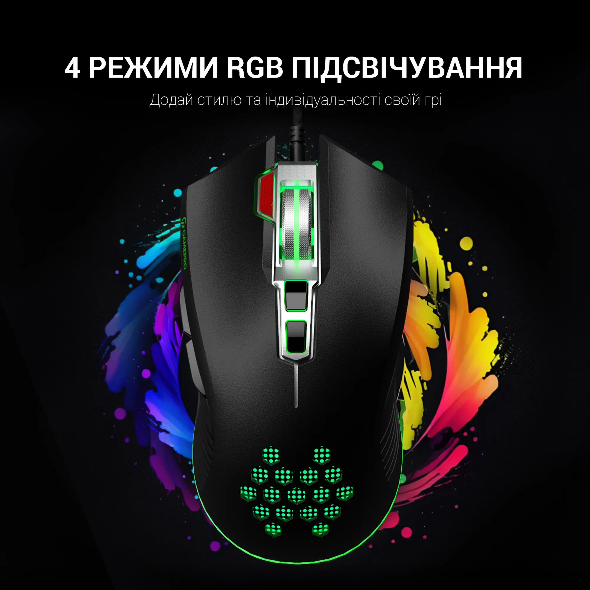Купить Мышь GamePro Phoenix USB Black (GM543) - фото 11
