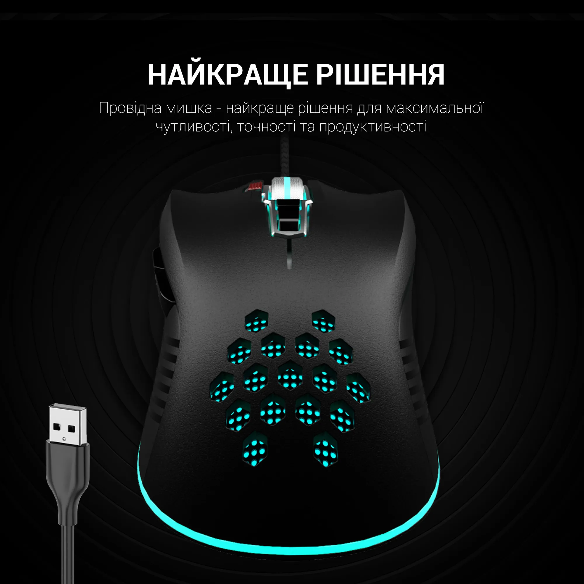 Купить Мышь GamePro Phoenix USB Black (GM543) - фото 12