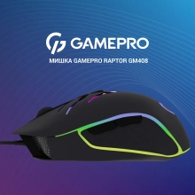 Купить Мышь GamePro Raptor USB (GM408) - фото 6