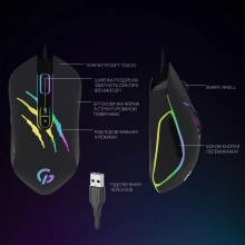 Купить Мышь GamePro Raptor USB (GM408) - фото 7