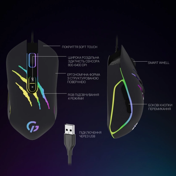 Купить Мышь GamePro Raptor USB (GM408) - фото 7
