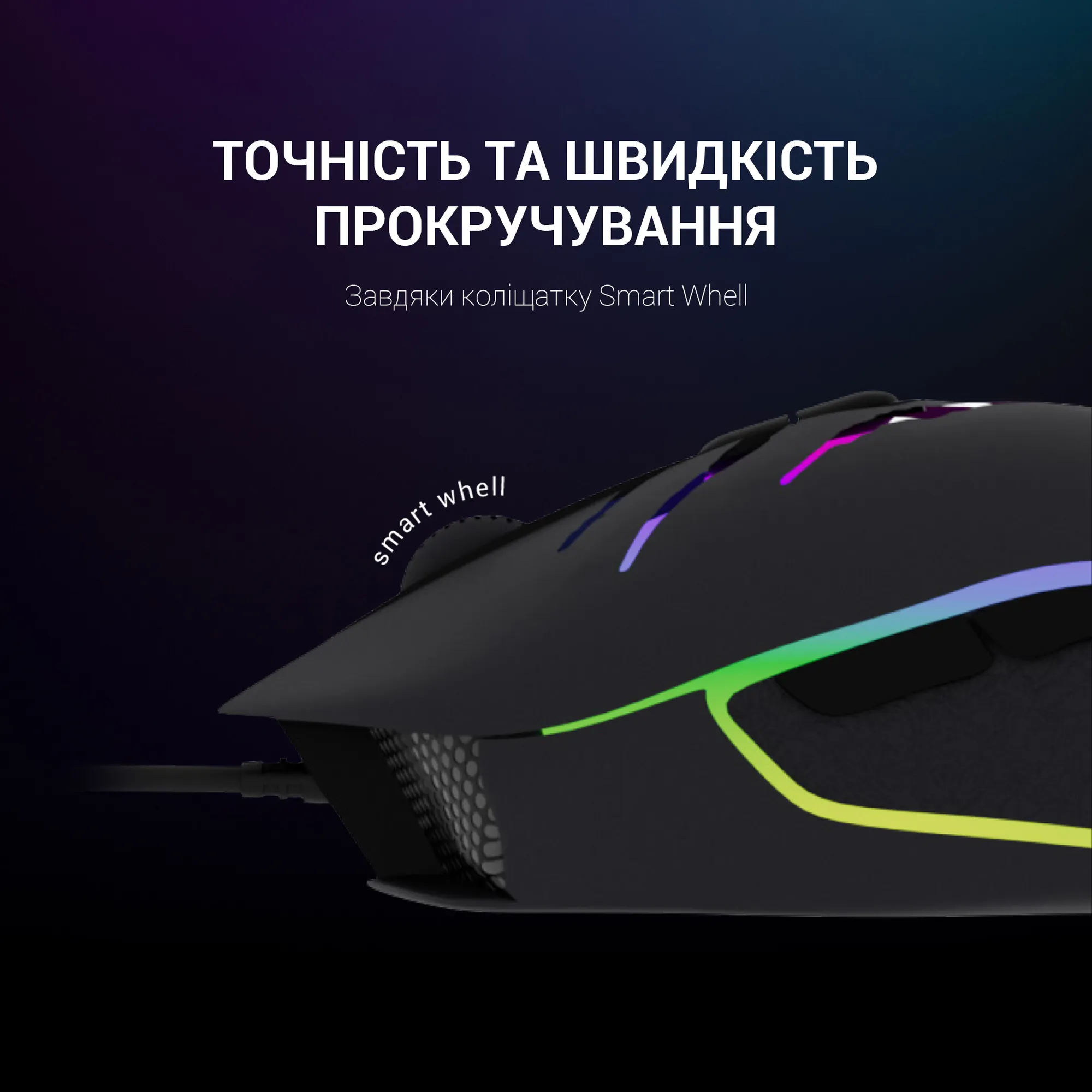 Купить Мышь GamePro Raptor USB (GM408) - фото 8