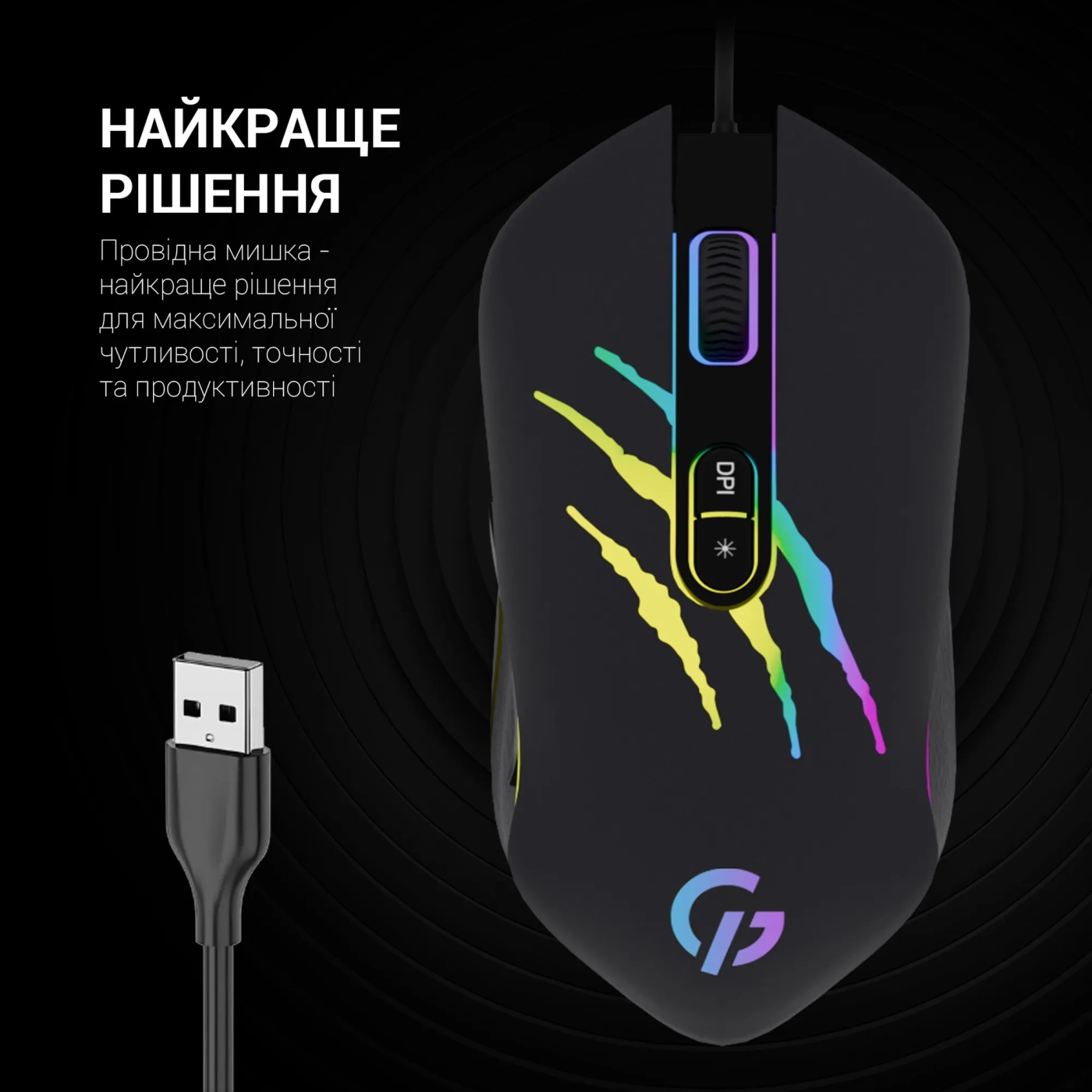 Купить Мышь GamePro Raptor USB (GM408) - фото 10
