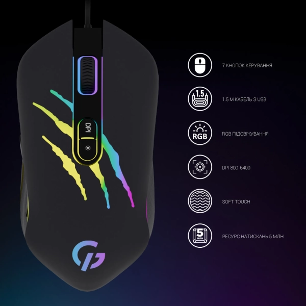 Купить Мышь GamePro Raptor USB (GM408) - фото 11