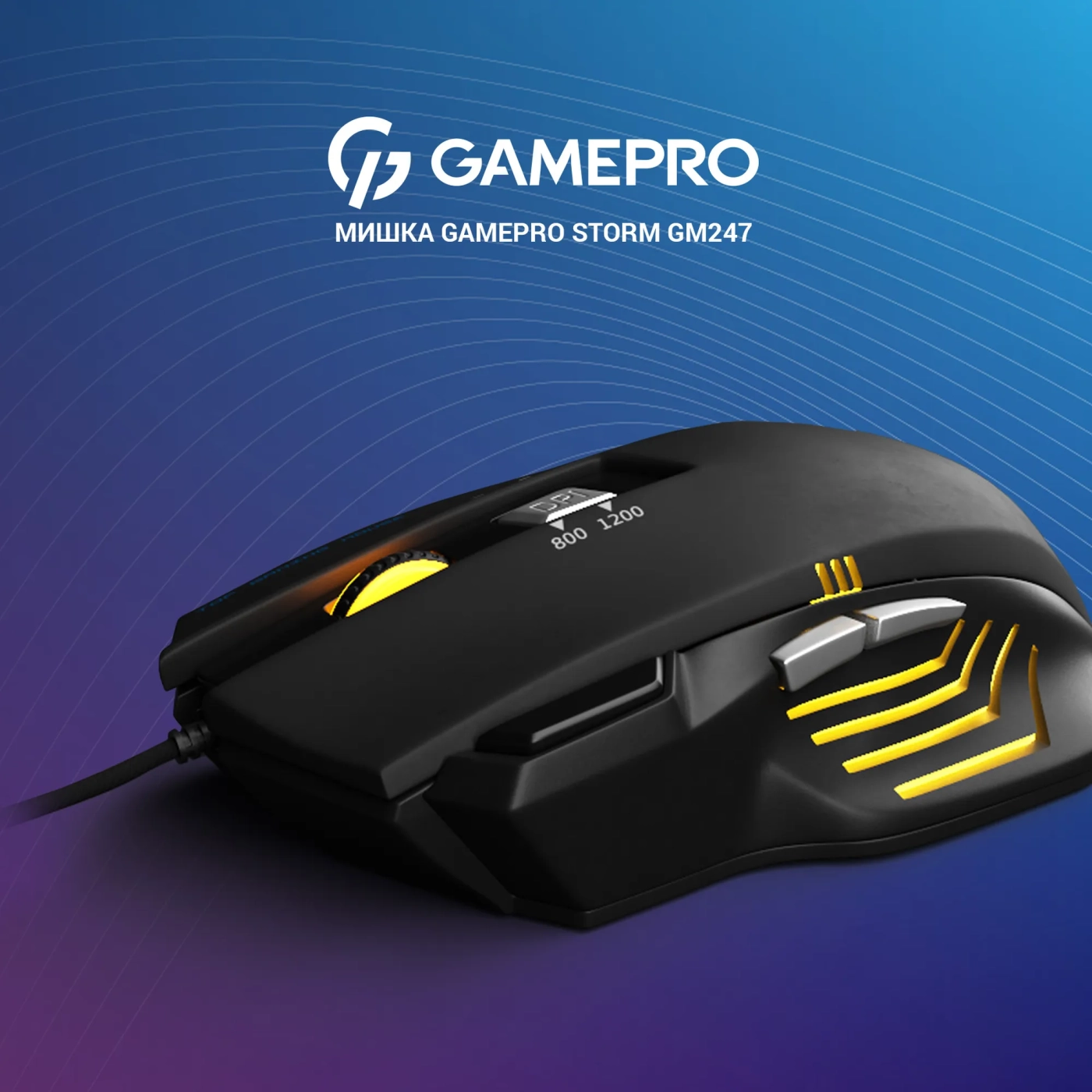 Купить Мышь GamePro Storm USB Black (GM247) - фото 7