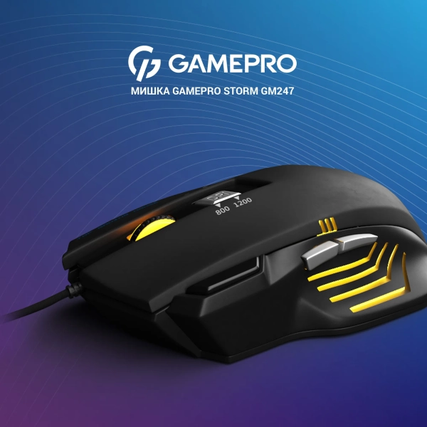 Купить Мышь GamePro Storm USB Black (GM247) - фото 7