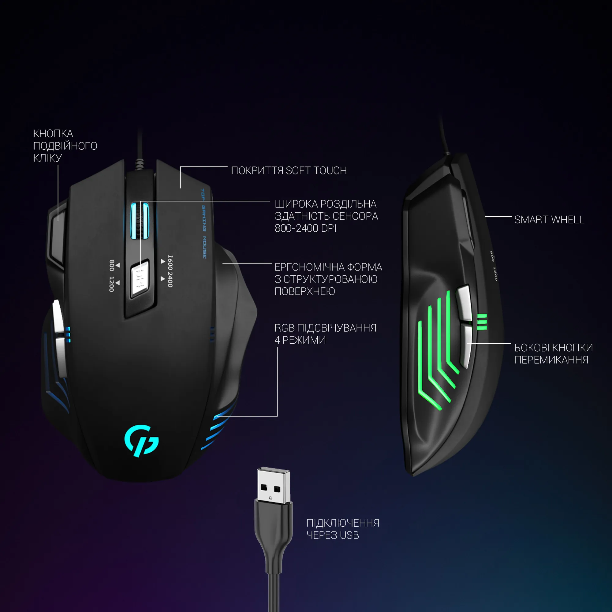 Купить Мышь GamePro Storm USB Black (GM247) - фото 8