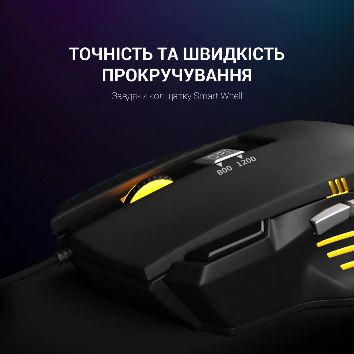Купить Мышь GamePro Storm USB Black (GM247) - фото 9