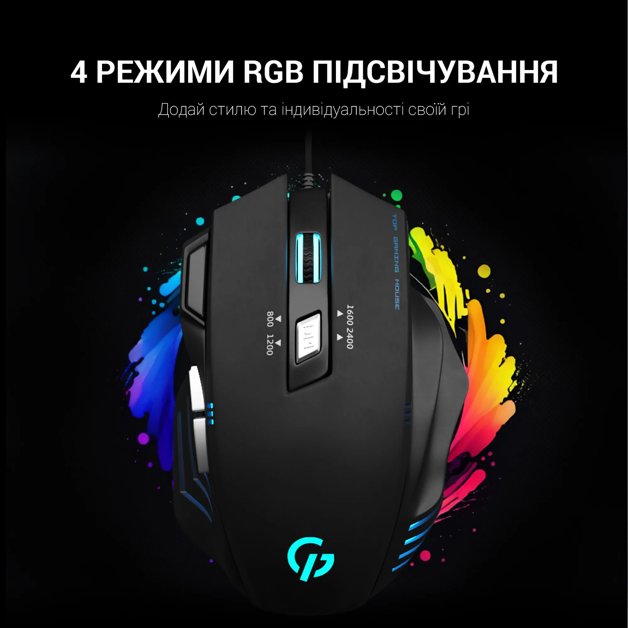 Купить Мышь GamePro Storm USB Black (GM247) - фото 10