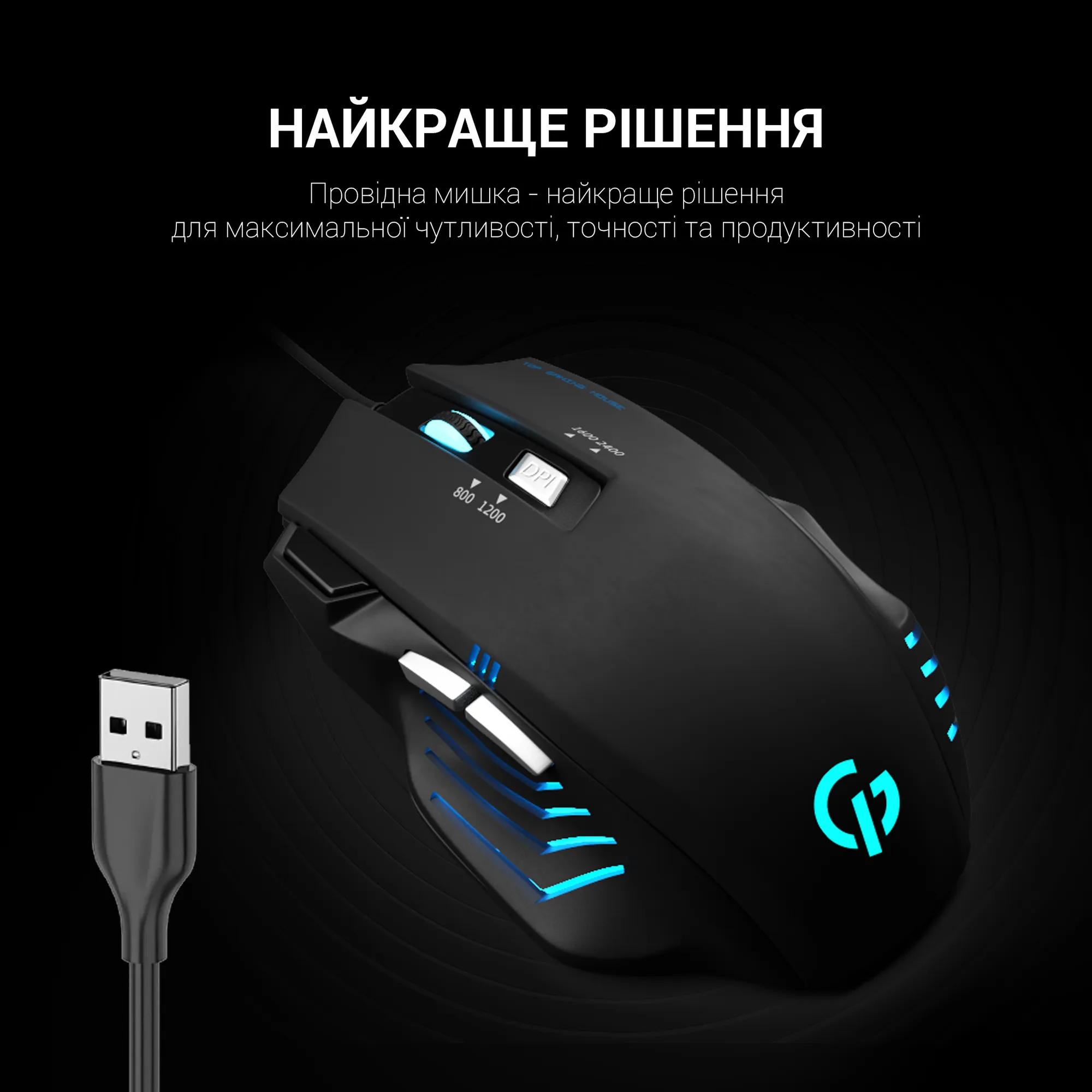 Купить Мышь GamePro Storm USB Black (GM247) - фото 11