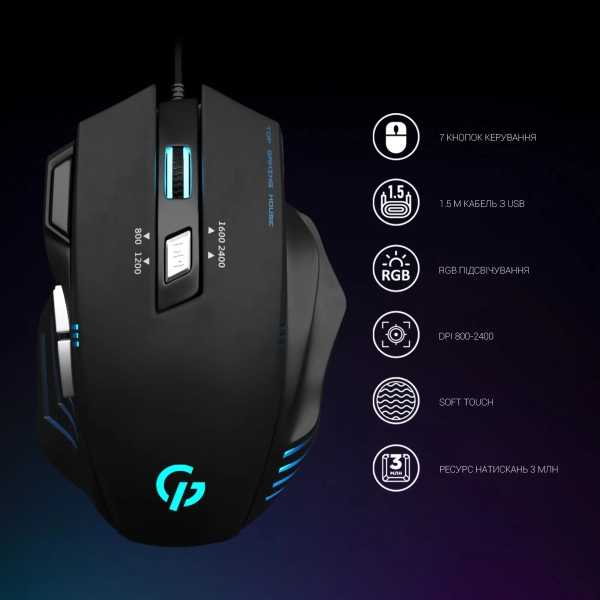 Купить Мышь GamePro Storm USB Black (GM247) - фото 12