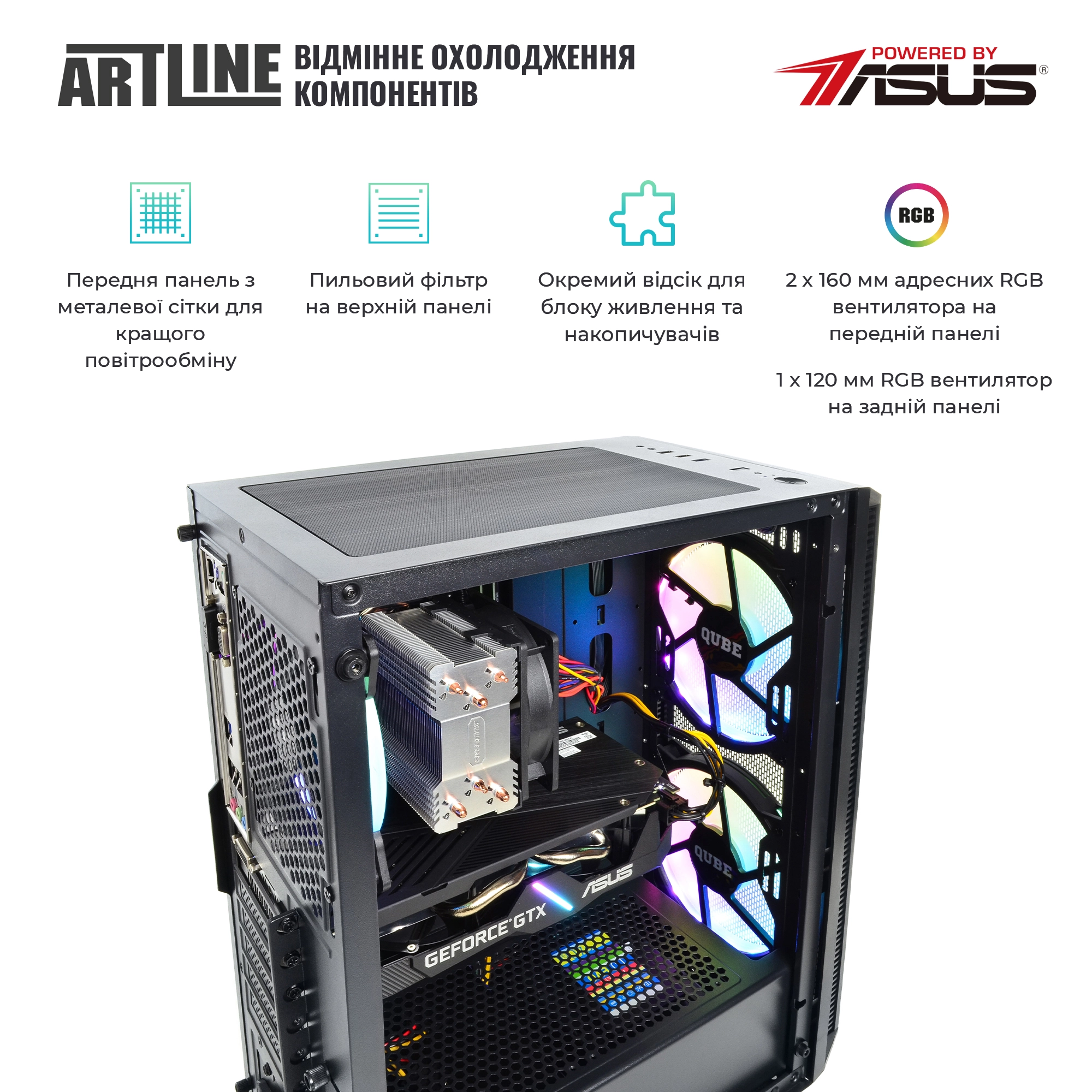 Купить Компьютер ARTLINE Gaming X53v20 - фото 2