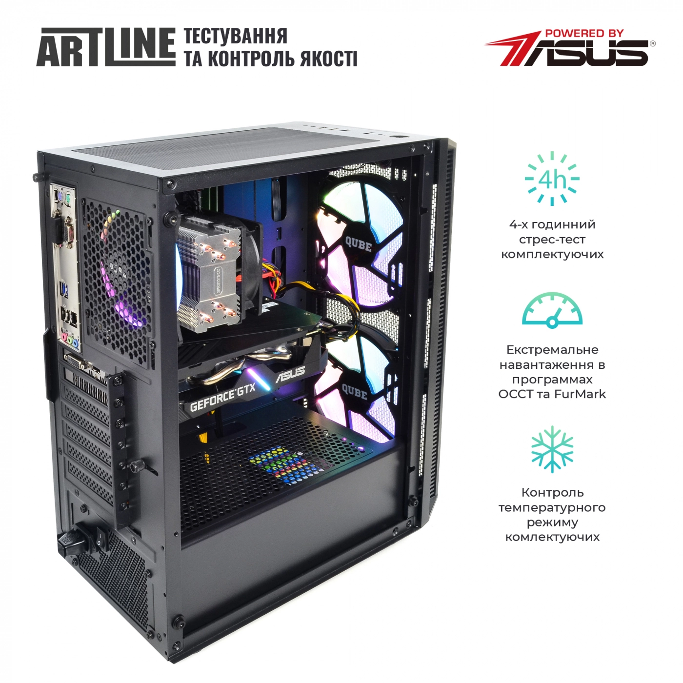 Купить Компьютер ARTLINE Gaming X53v20 - фото 7