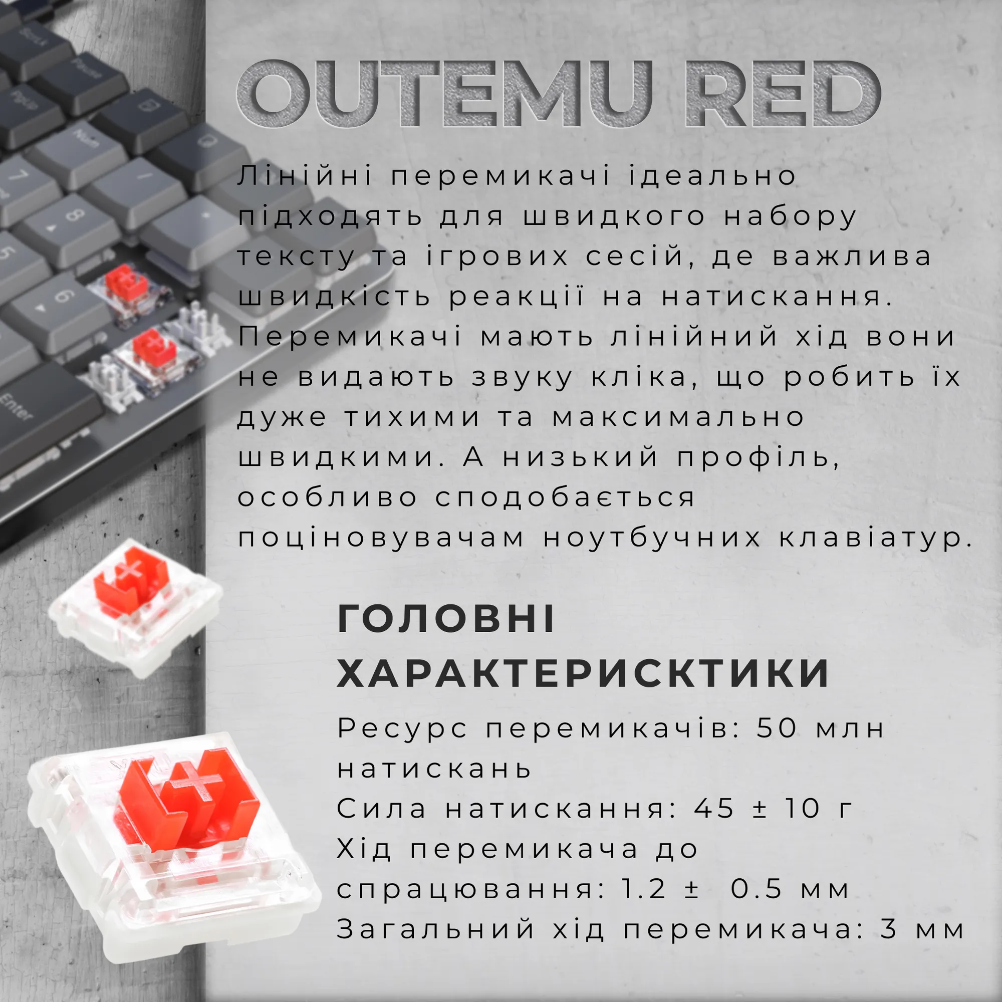 Купити Клавіатура GamePro MK145R Red Swich Low Profile USB Dark Gray - фото 7