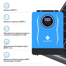 Купить Автономный инвертор Sumry SP-4200H-24 3800W 24V 1 MPPT 220V Однофазный (SP-4200H-24) - фото 4