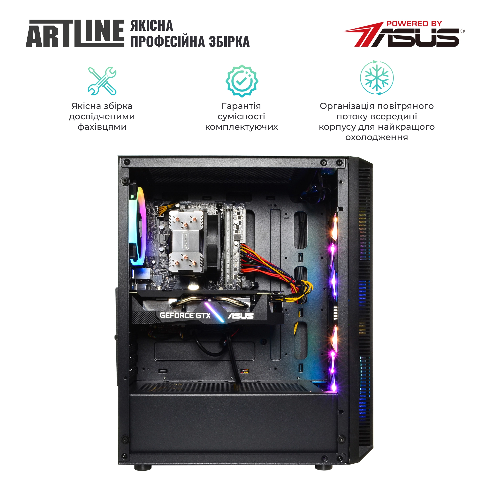 Купить Компьютер ARTLINE Gaming X53v22 - фото 6