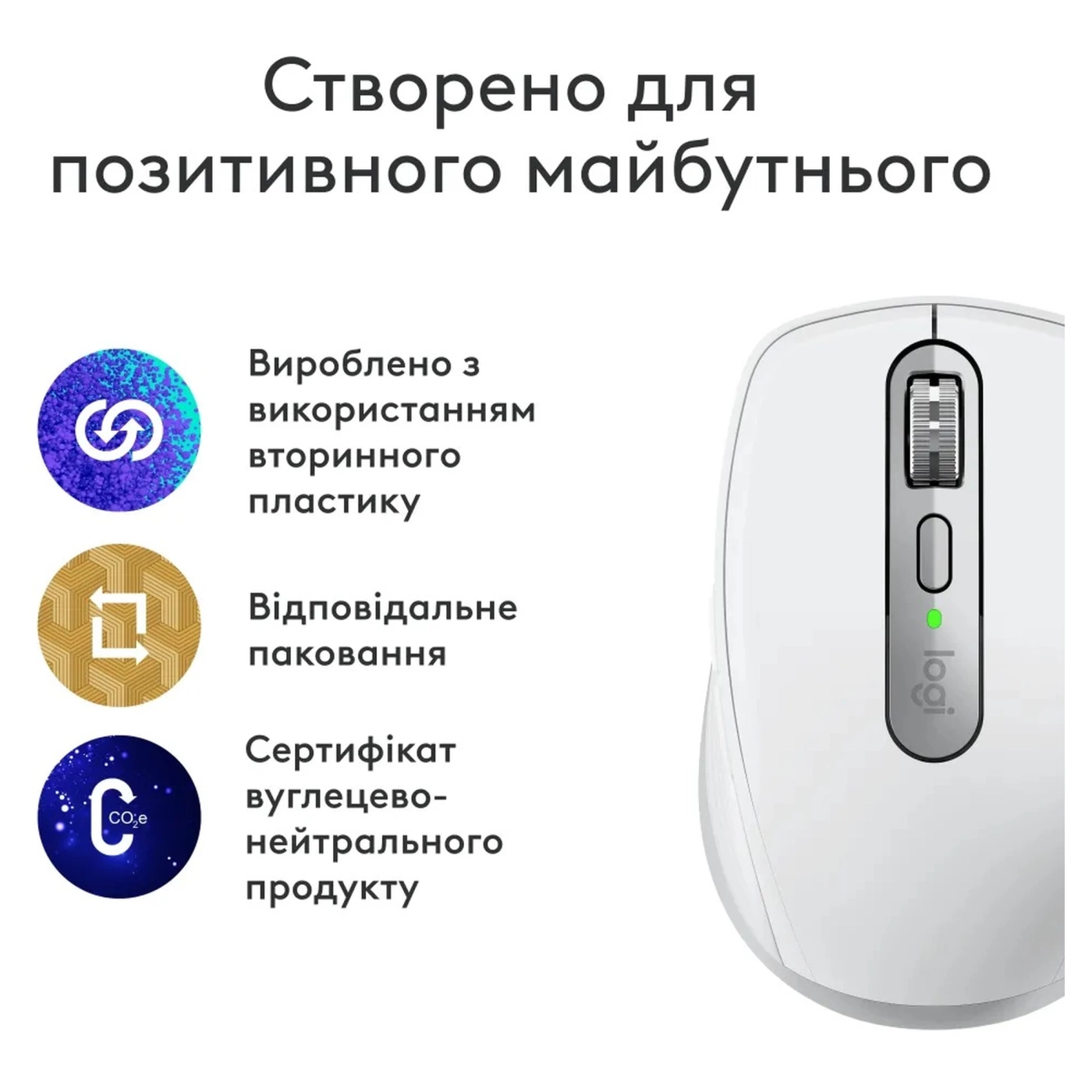 Купити Миша Logitech MX Anywhere 3S для Mac Pale Grey (910-006946) - фото 3