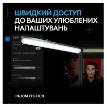 Купить Настольная лампа Logitech Litra Beam Premium LED Streaming Key Light with TrueSoft (946-000020) - фото 7
