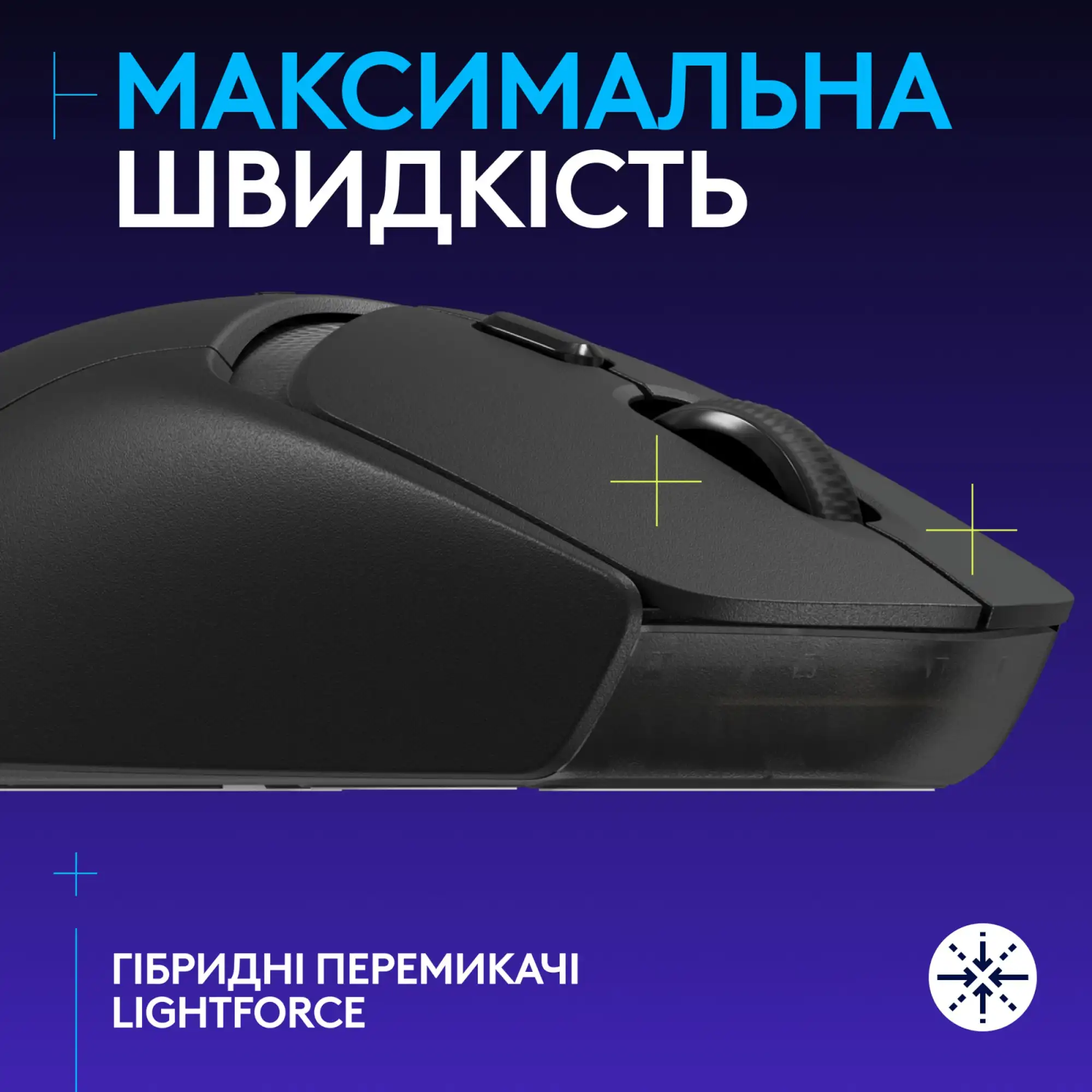 Купити Мишка Logitech G309 Lightspeed Wireless/Bluetooth Black (910-007199) - фото 2