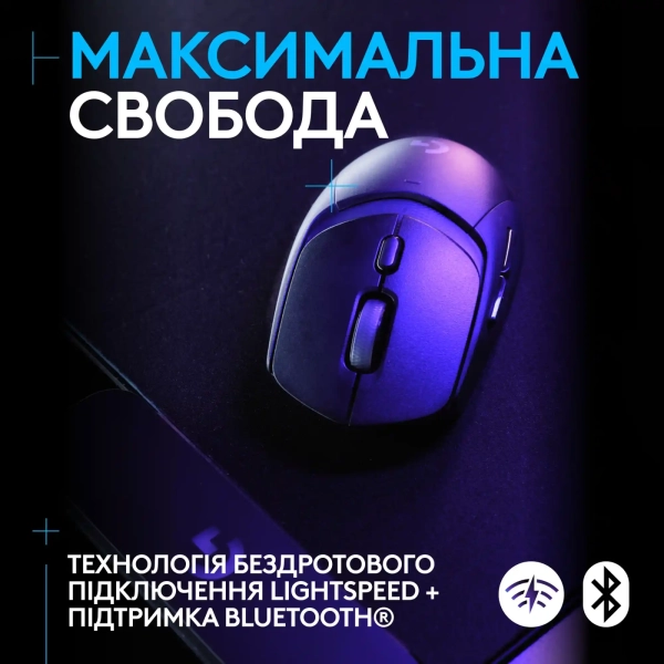 Купити Мишка Logitech G309 Lightspeed Wireless/Bluetooth Black (910-007199) - фото 3