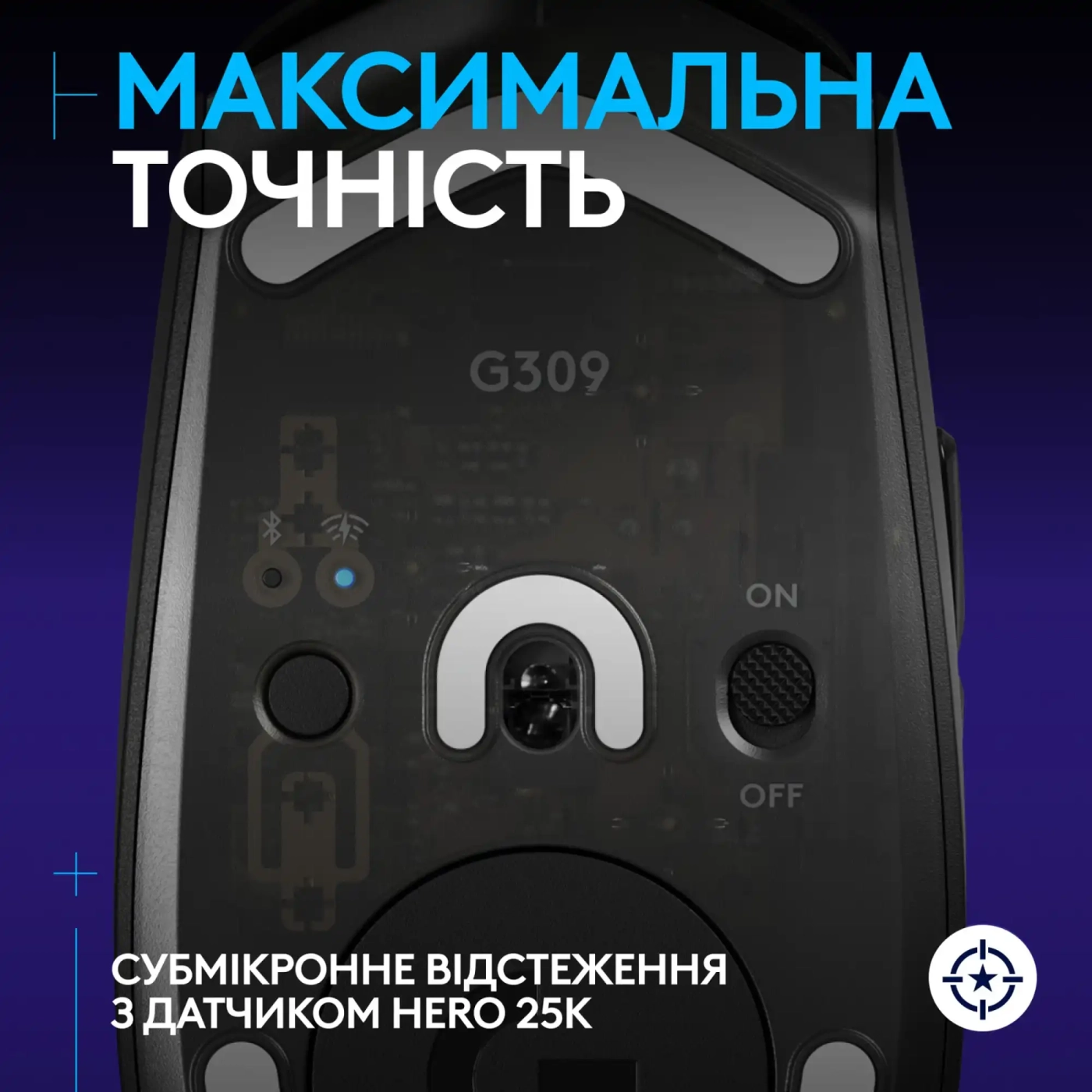 Купити Мишка Logitech G309 Lightspeed Wireless/Bluetooth Black (910-007199) - фото 4