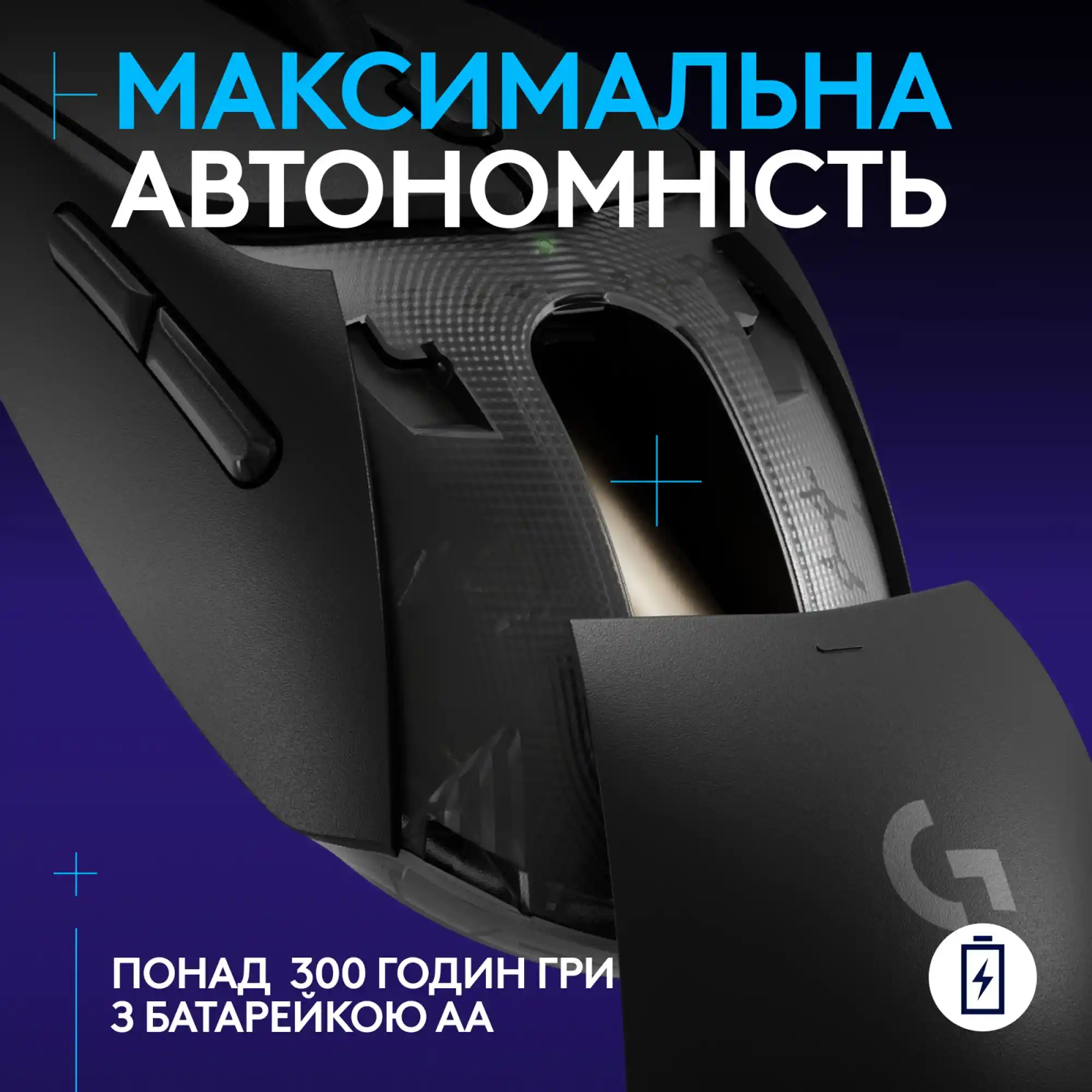 Купити Мишка Logitech G309 Lightspeed Wireless/Bluetooth Black (910-007199) - фото 6