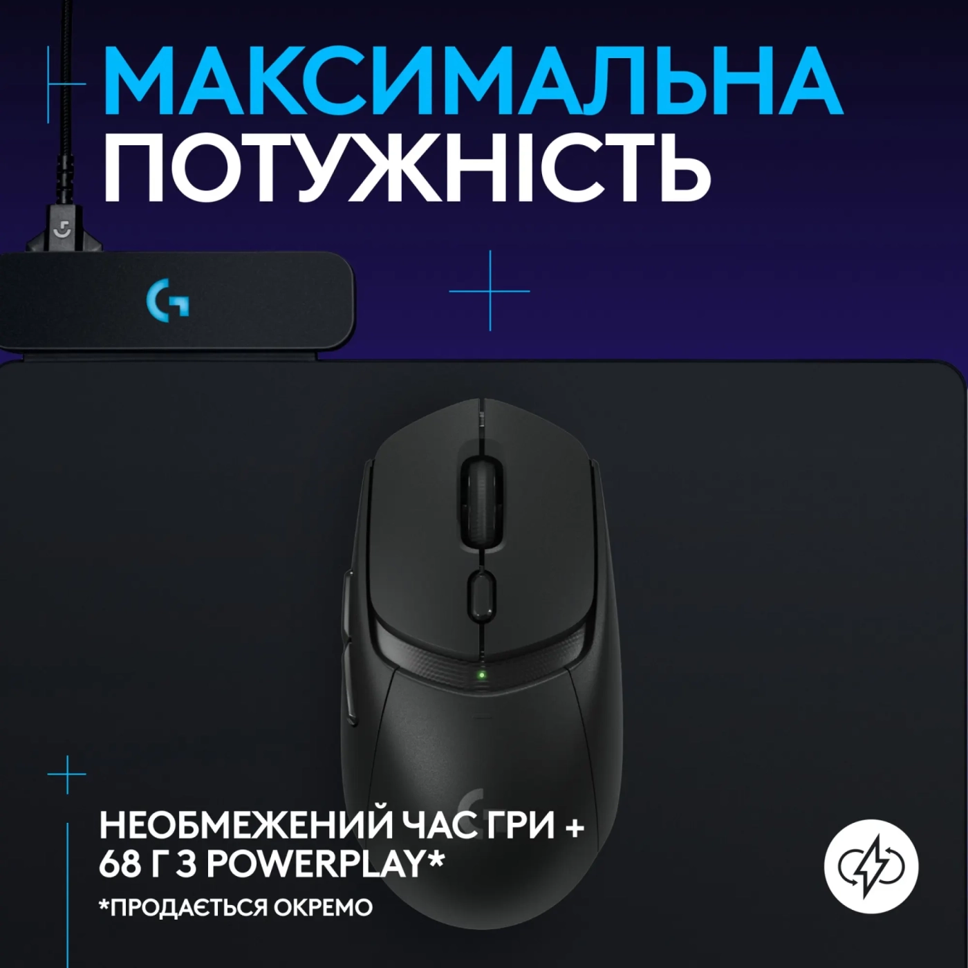 Купити Мишка Logitech G309 Lightspeed Wireless/Bluetooth Black (910-007199) - фото 7