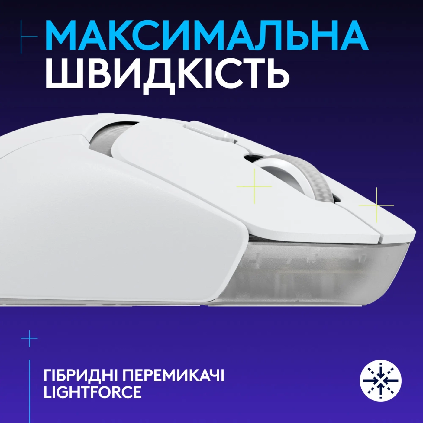 Купити Мишка Logitech G309 Lightspeed Wireless/Bluetooth White (910-007207) - фото 2