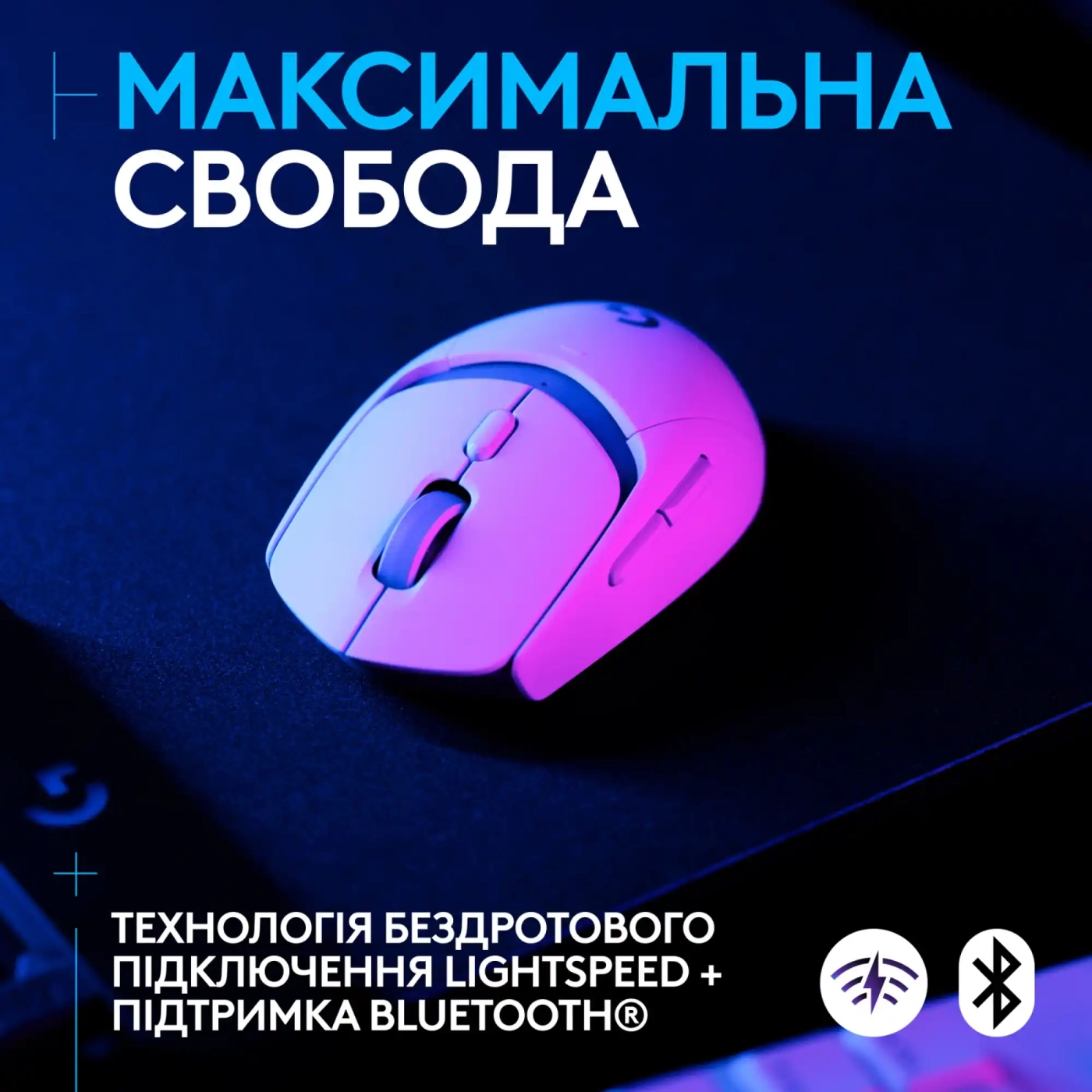 Купити Мишка Logitech G309 Lightspeed Wireless/Bluetooth White (910-007207) - фото 3