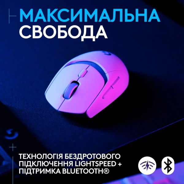 Купити Мишка Logitech G309 Lightspeed Wireless/Bluetooth White (910-007207) - фото 3