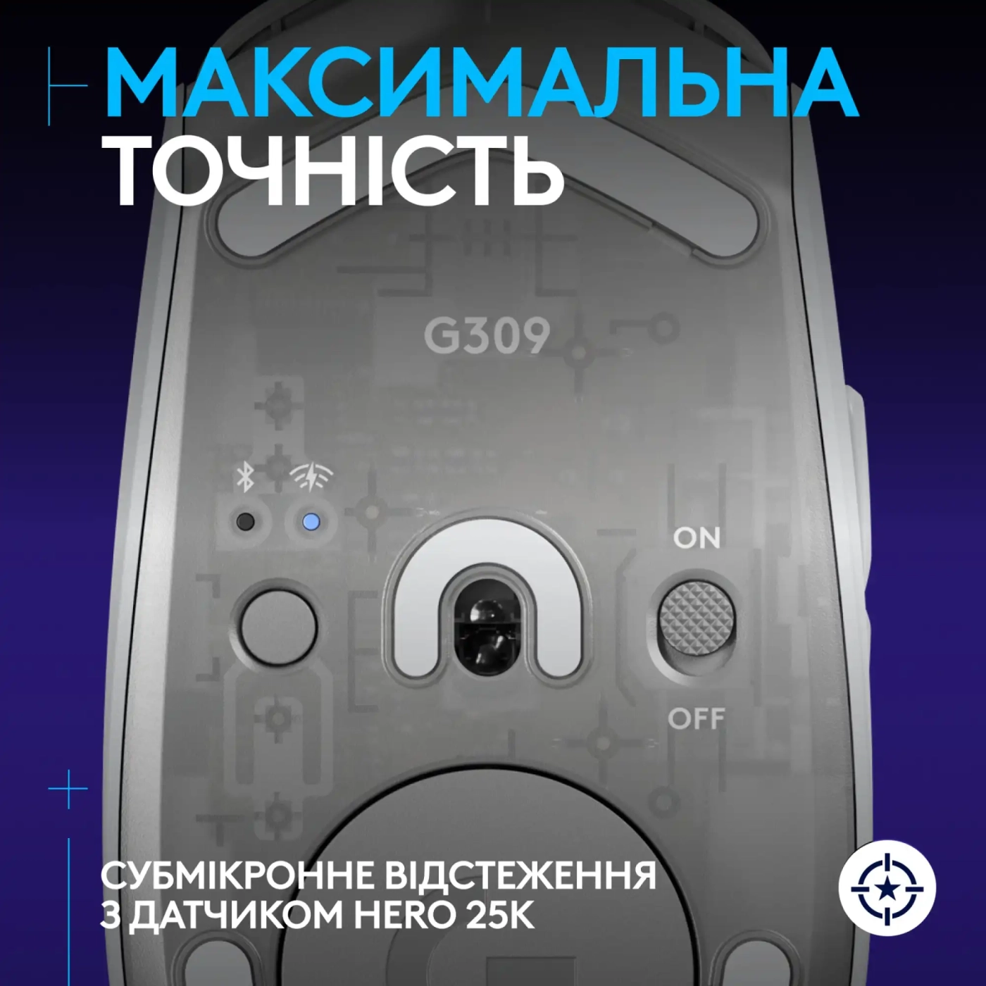 Купити Мишка Logitech G309 Lightspeed Wireless/Bluetooth White (910-007207) - фото 4