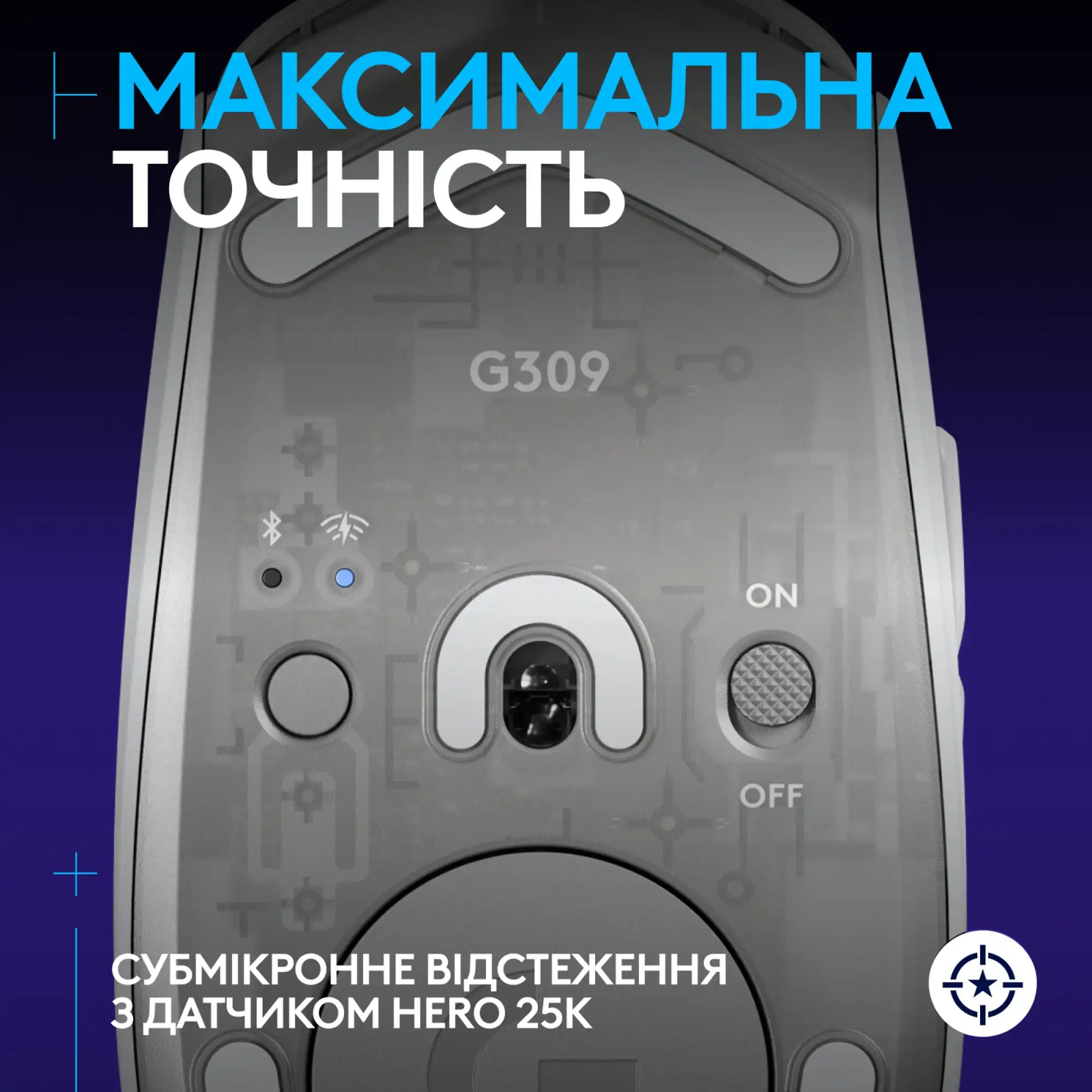 Купити Мишка Logitech G309 Lightspeed Wireless/Bluetooth White (910-007207) - фото 4