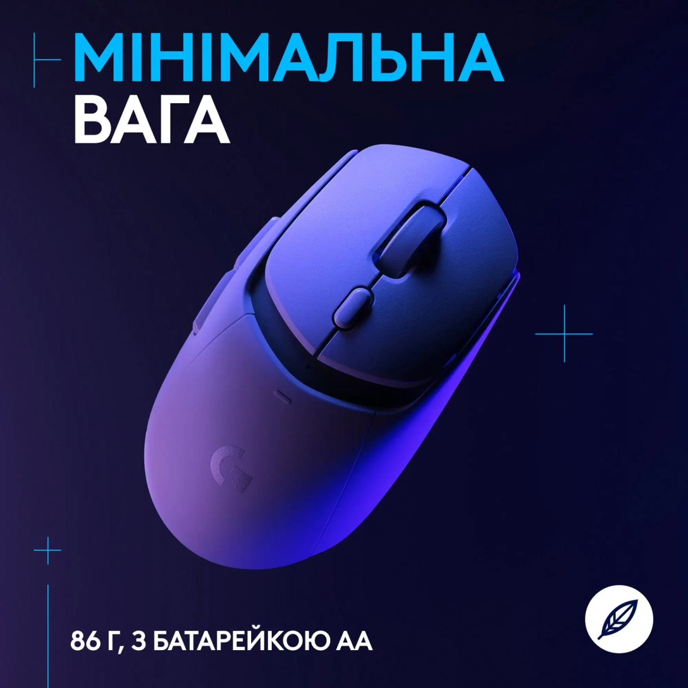 Купити Мишка Logitech G309 Lightspeed Wireless/Bluetooth White (910-007207) - фото 5
