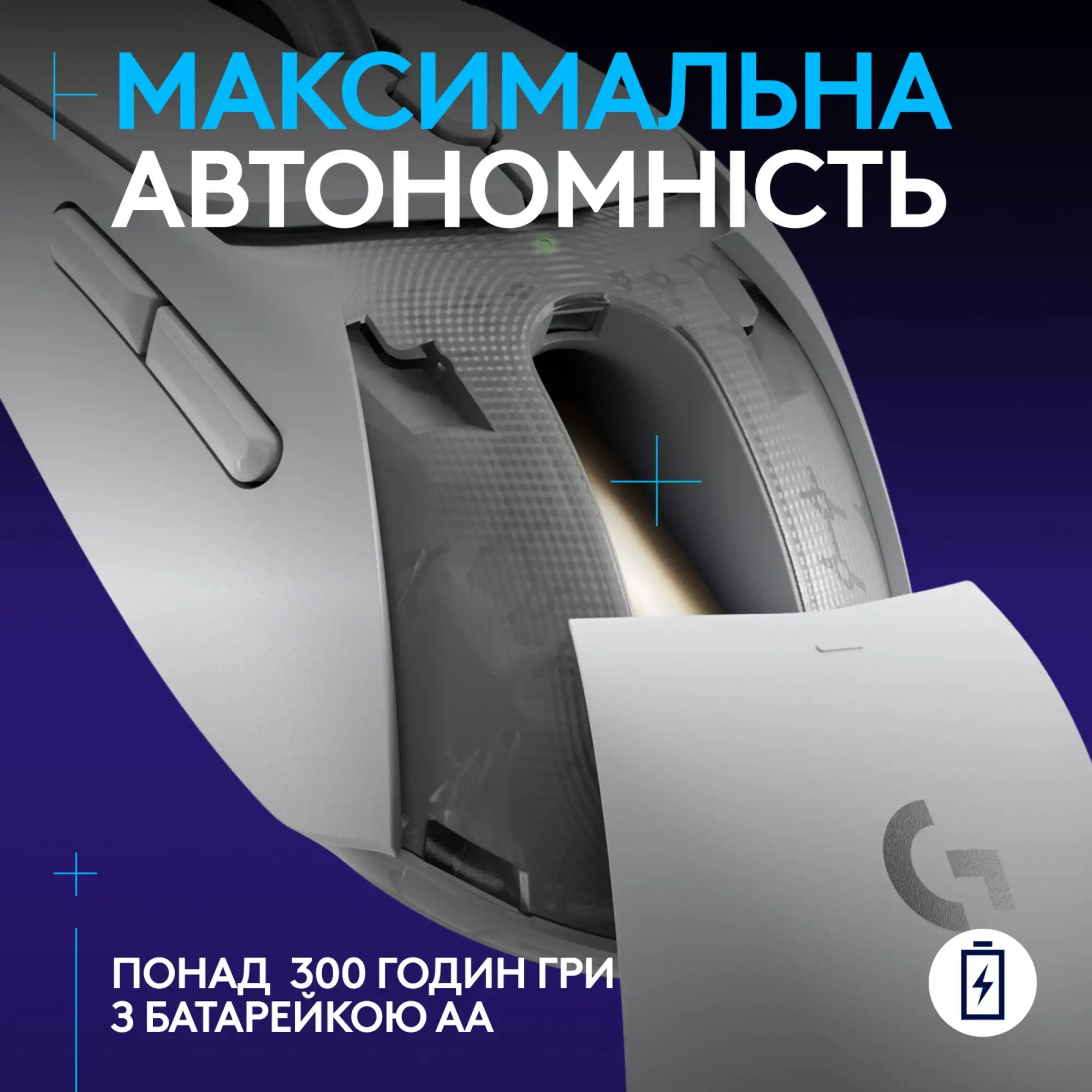 Купити Мишка Logitech G309 Lightspeed Wireless/Bluetooth White (910-007207) - фото 6