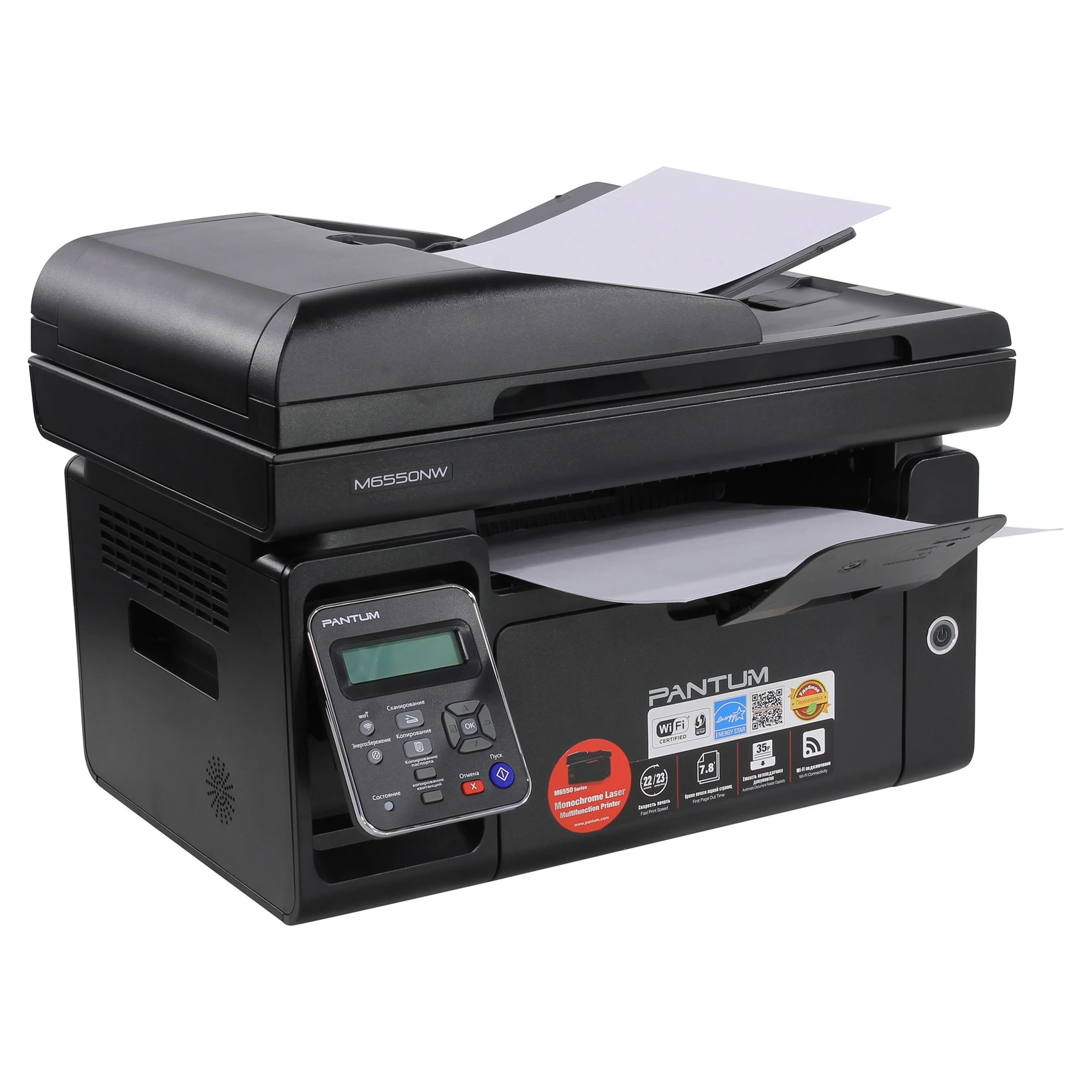 Купить МФУ A4 Pantum M6550NW Wi-Fi - фото 3