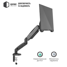 Купить Крепление для монитора (кронштейн) Qube 3209B до 32" 2-9 кг - фото 2