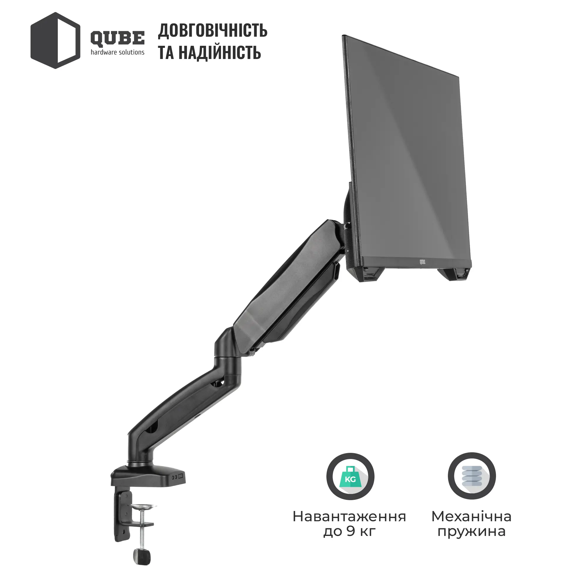 Купить Крепление для монитора (кронштейн) Qube 3209B до 32" 2-9 кг - фото 2