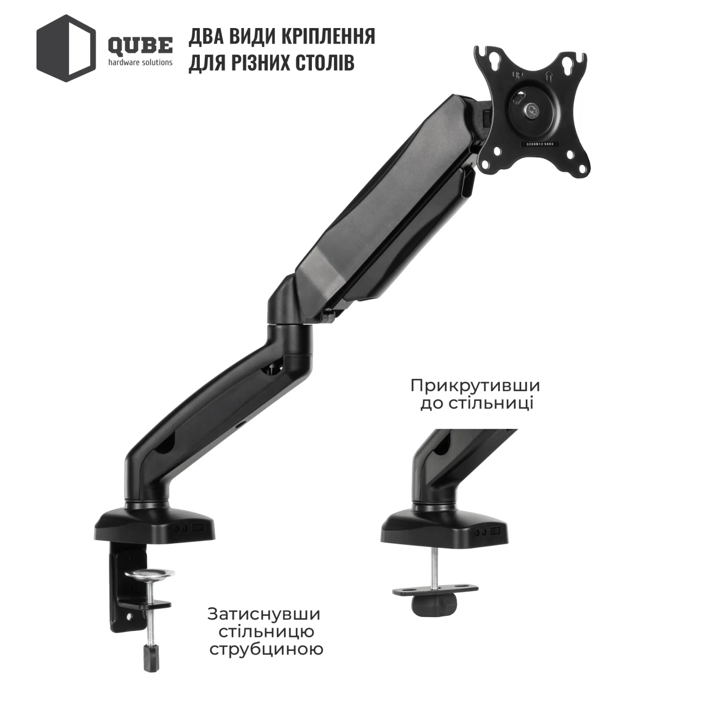 Купить Крепление для монитора (кронштейн) Qube 3209B до 32" 2-9 кг - фото 5