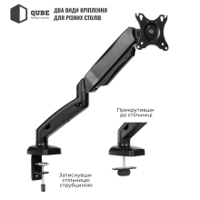 Купить Крепление для монитора (кронштейн) Qube 3209B до 32" 2-9 кг - фото 5