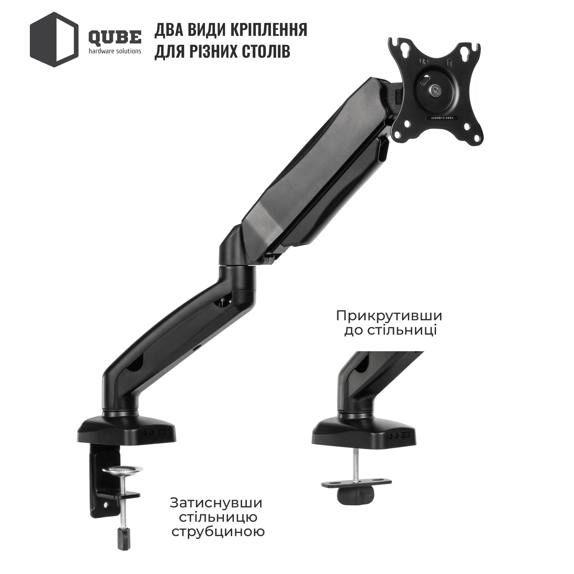 Купить Крепление для монитора (кронштейн) Qube 3209B до 32" 2-9 кг - фото 5