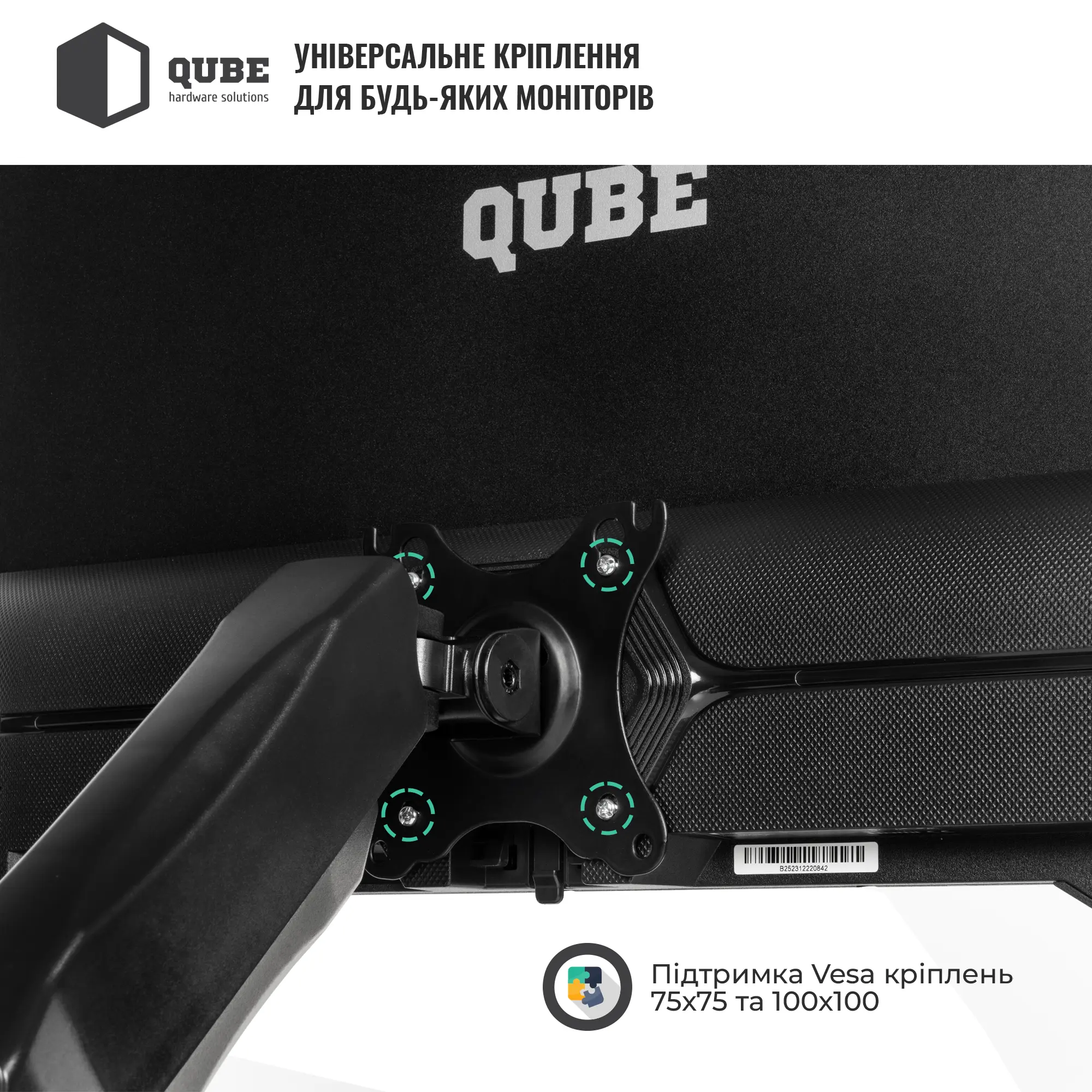 Купить Крепление для монитора (кронштейн) Qube 3209B до 32" 2-9 кг - фото 6