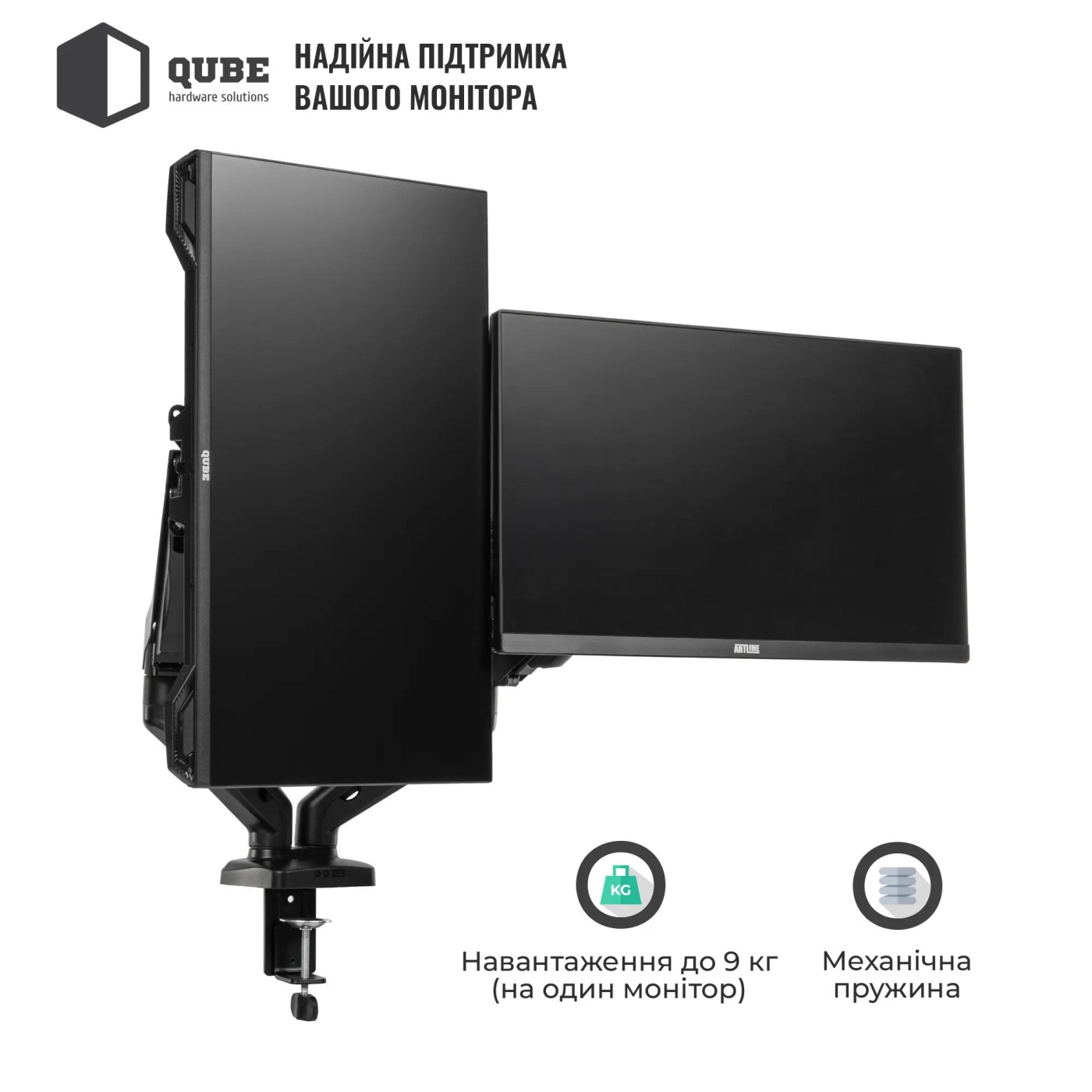 Купить Крепление для монитора (кронштейн) Qube 3209BD до 2x32" 2-9 кг - фото 2