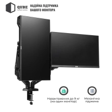 Купить Крепление для монитора (кронштейн) Qube 3209BD до 2x32" 2-9 кг - фото 2