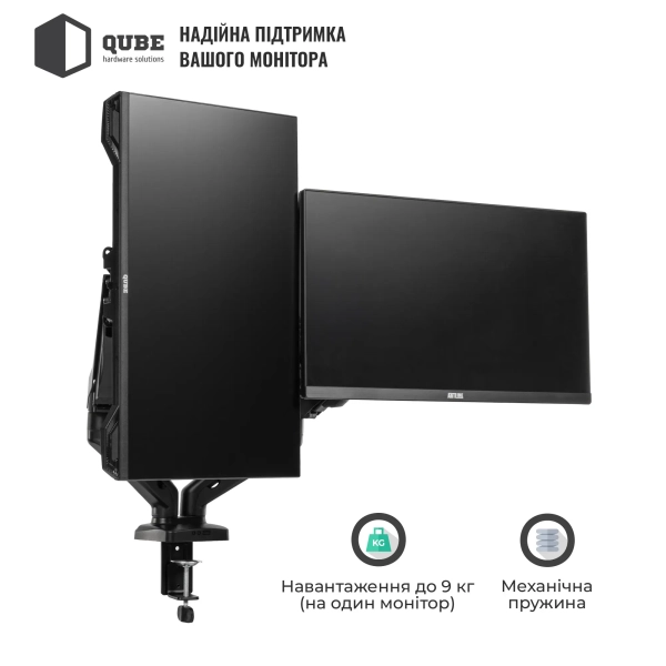 Купить Крепление для монитора (кронштейн) Qube 3209BD до 2x32" 2-9 кг - фото 2