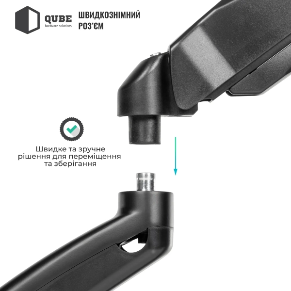 Купить Крепление для монитора (кронштейн) Qube 3209BD до 2x32" 2-9 кг - фото 3