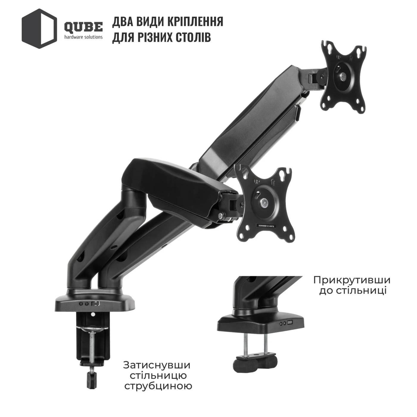 Купить Крепление для монитора (кронштейн) Qube 3209BD до 2x32" 2-9 кг - фото 4