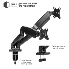 Купить Крепление для монитора (кронштейн) Qube 3209BD до 2x32" 2-9 кг - фото 4