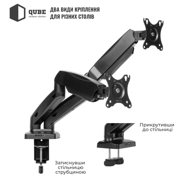 Купить Крепление для монитора (кронштейн) Qube 3209BD до 2x32" 2-9 кг - фото 4