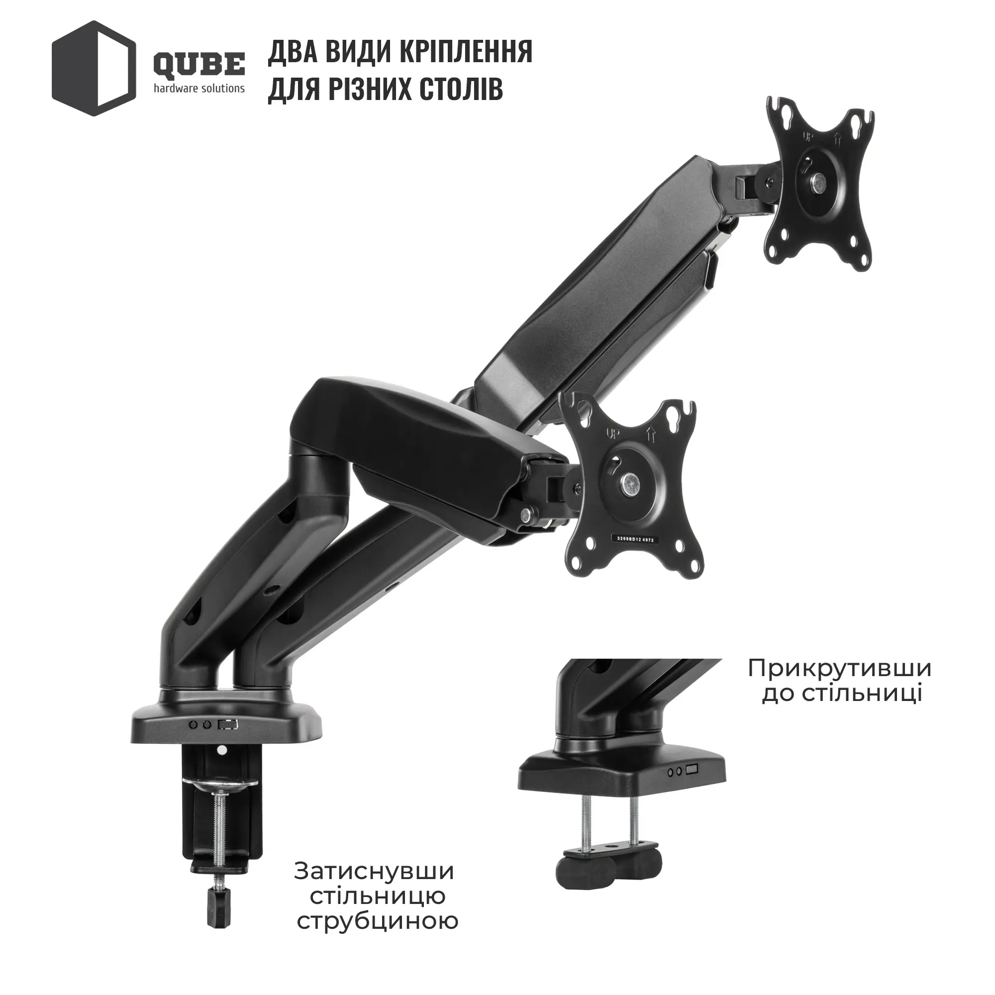 Купить Крепление для монитора (кронштейн) Qube 3209BD до 2x32" 2-9 кг - фото 4