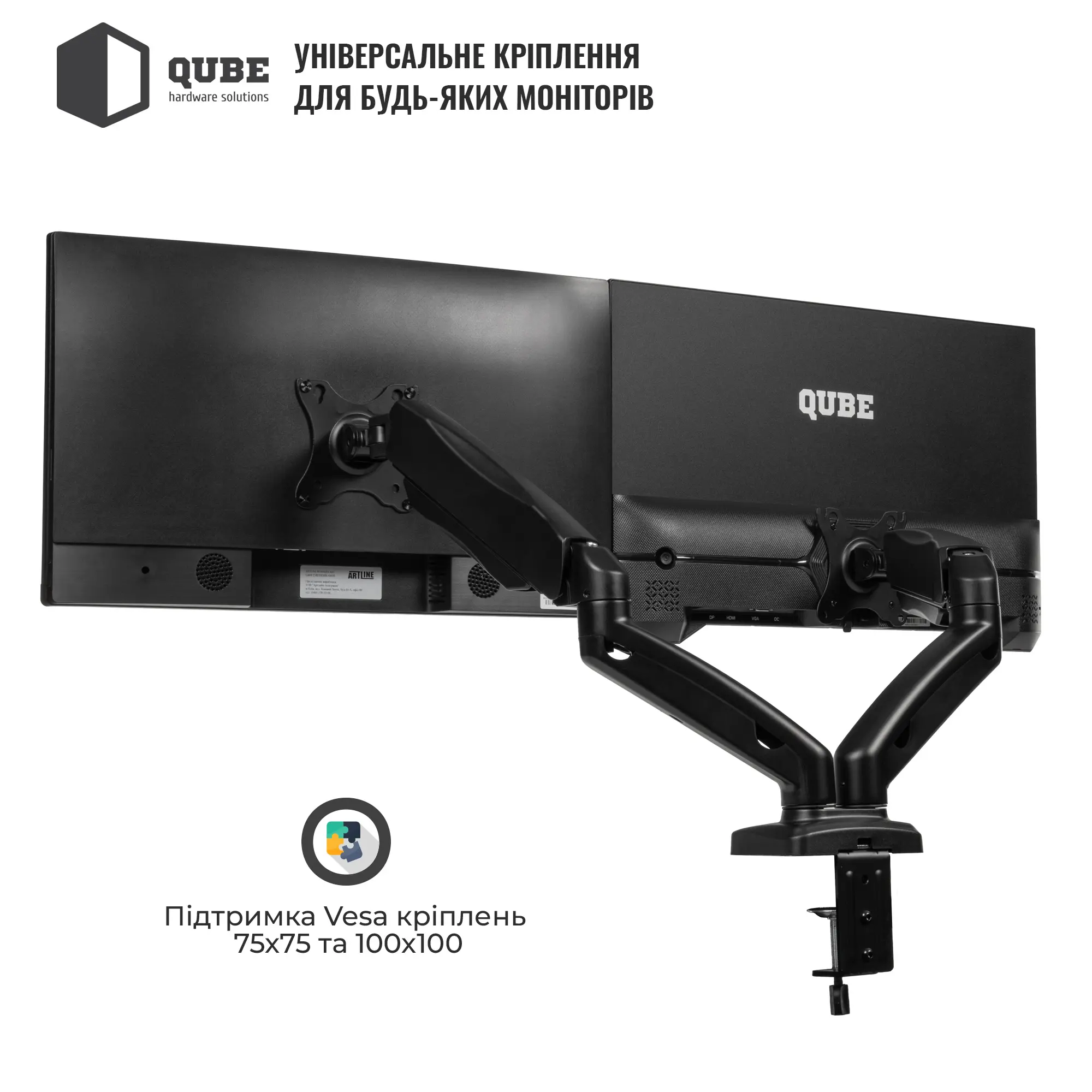 Купить Крепление для монитора (кронштейн) Qube 3209BD до 2x32" 2-9 кг - фото 5